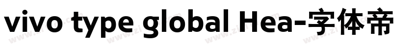 vivo type global Hea字体转换 vivo type global Hea字体转换